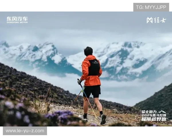 山地越野极限赛事安全保障升级,确保选手全程无忧 山地越野极限赛事安全保障升级,确保选手全程无忧